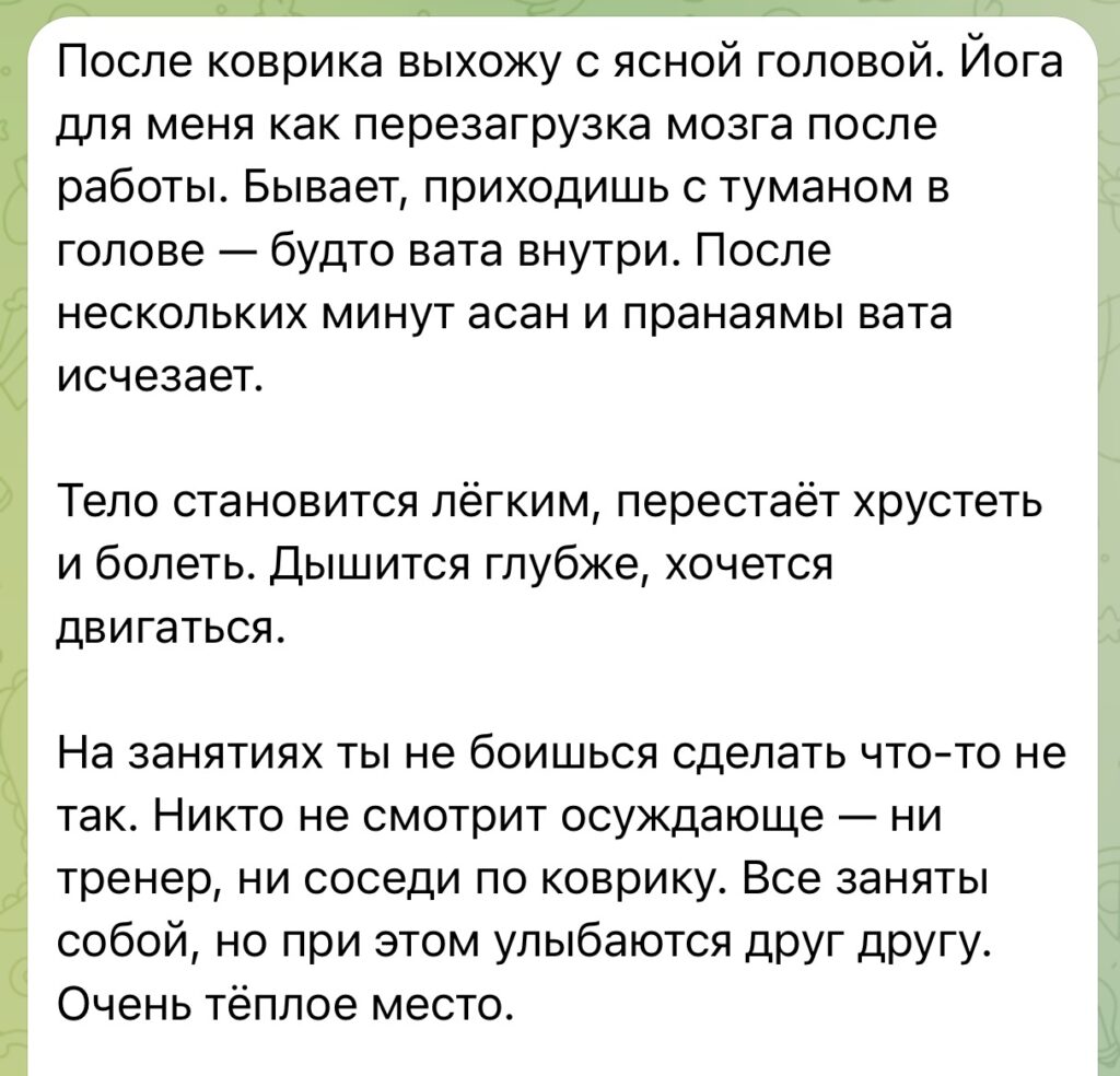 Отзыв