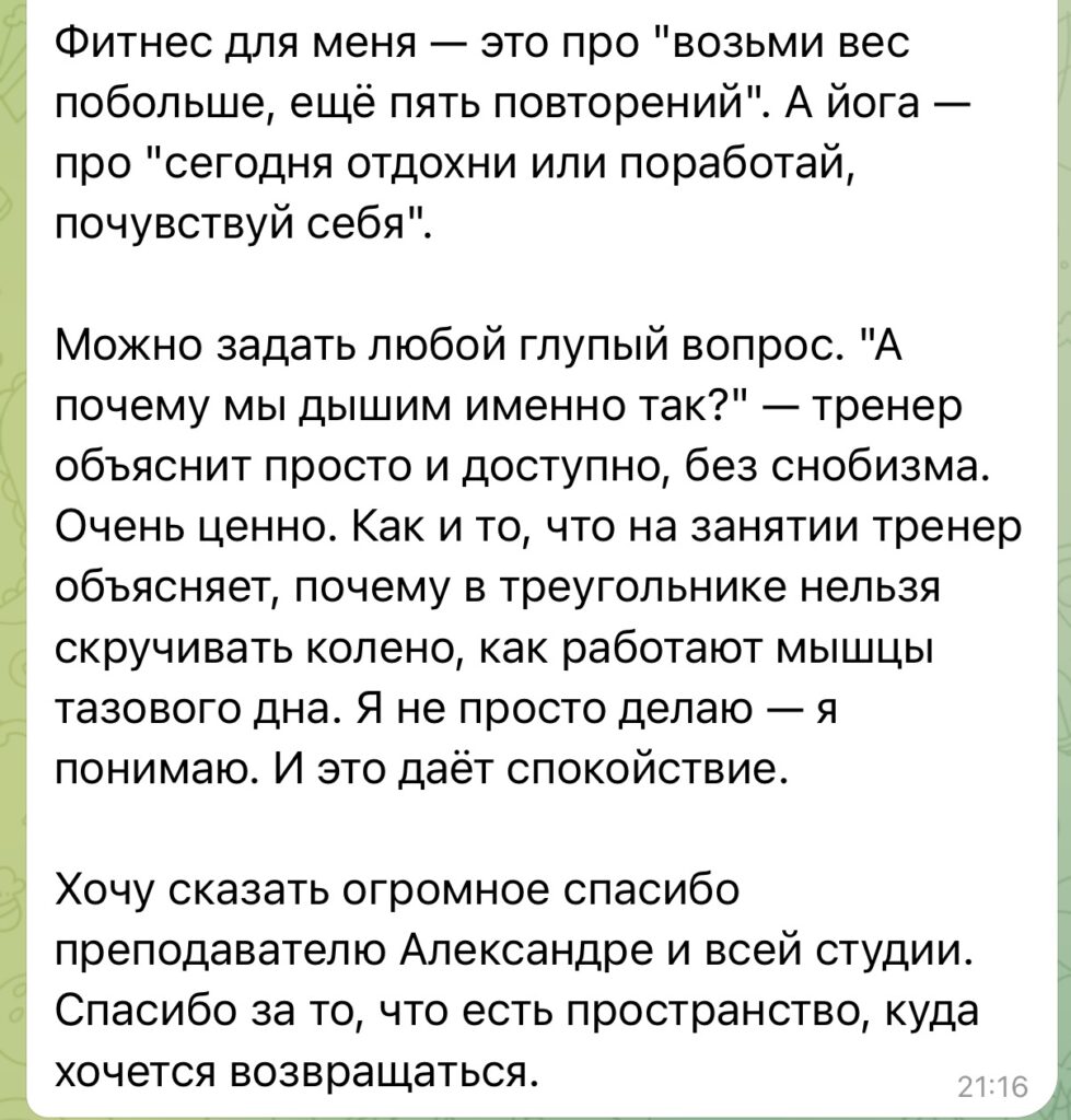 Отзыв