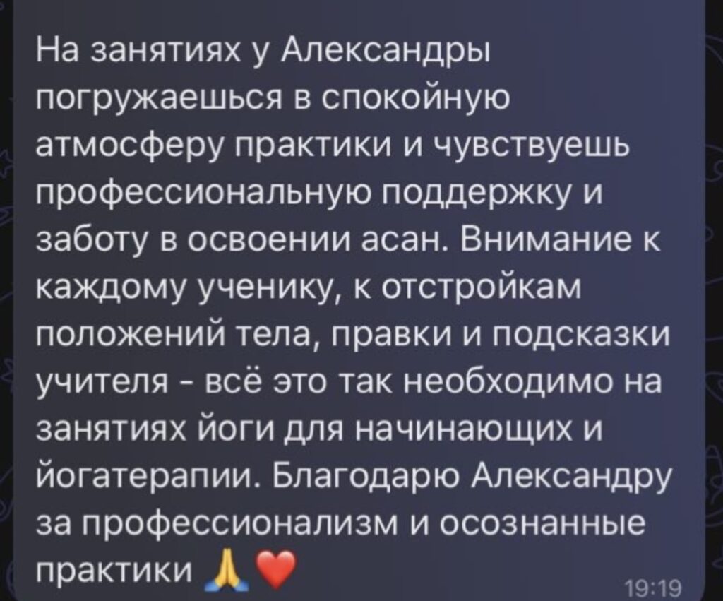 Отзыв