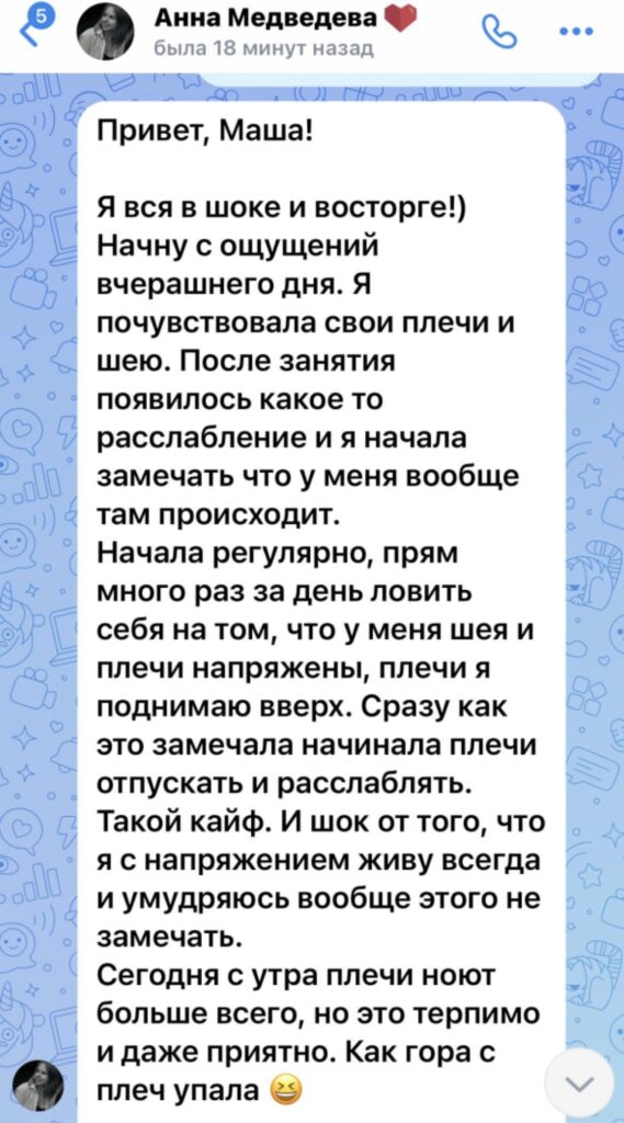 Отзыв