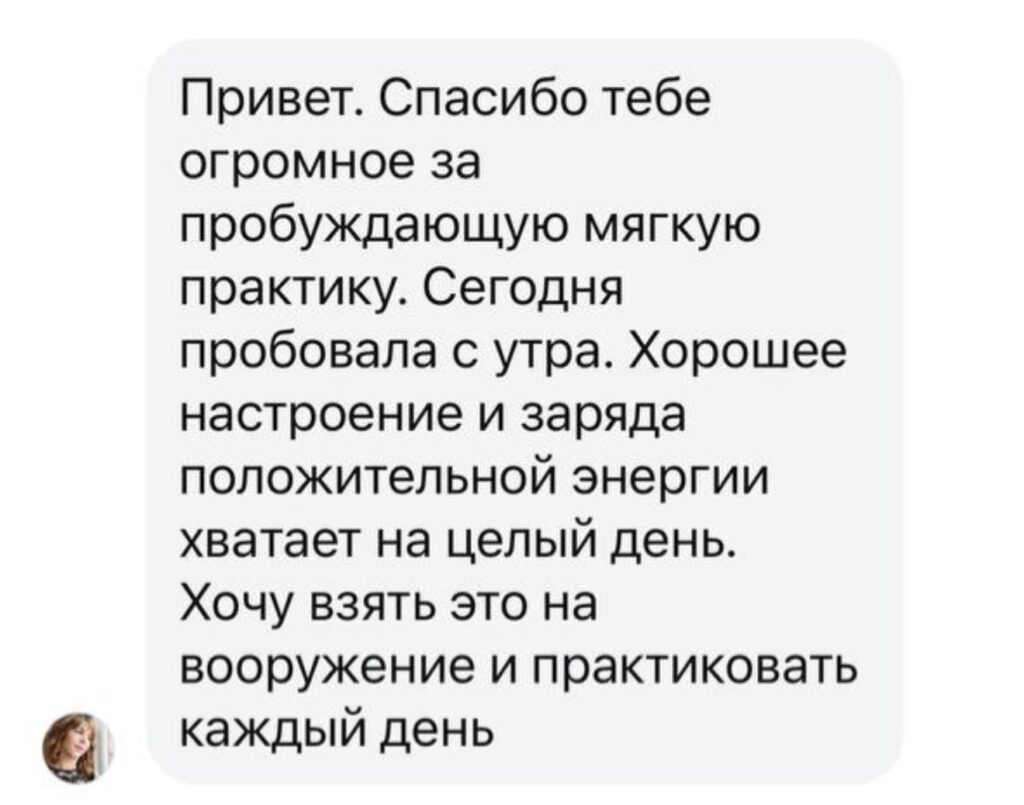 Отзыв