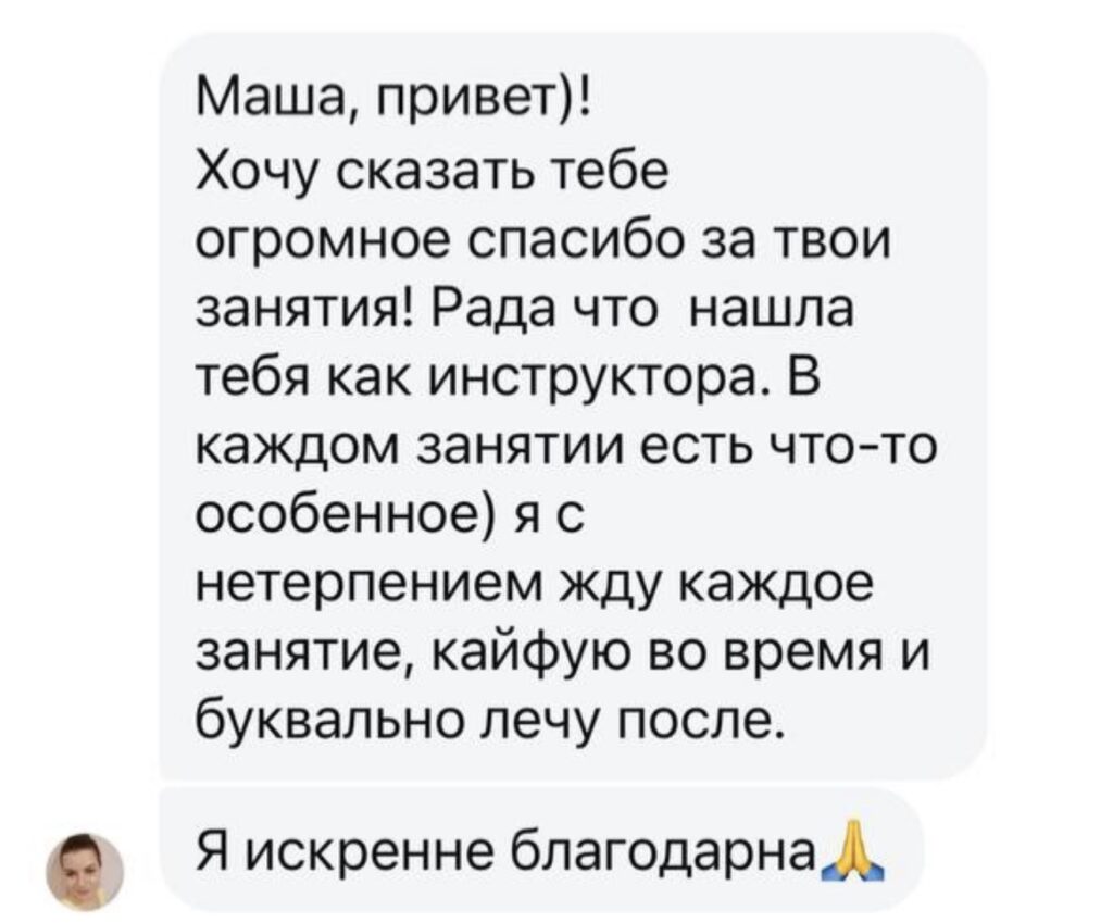 Отзыв