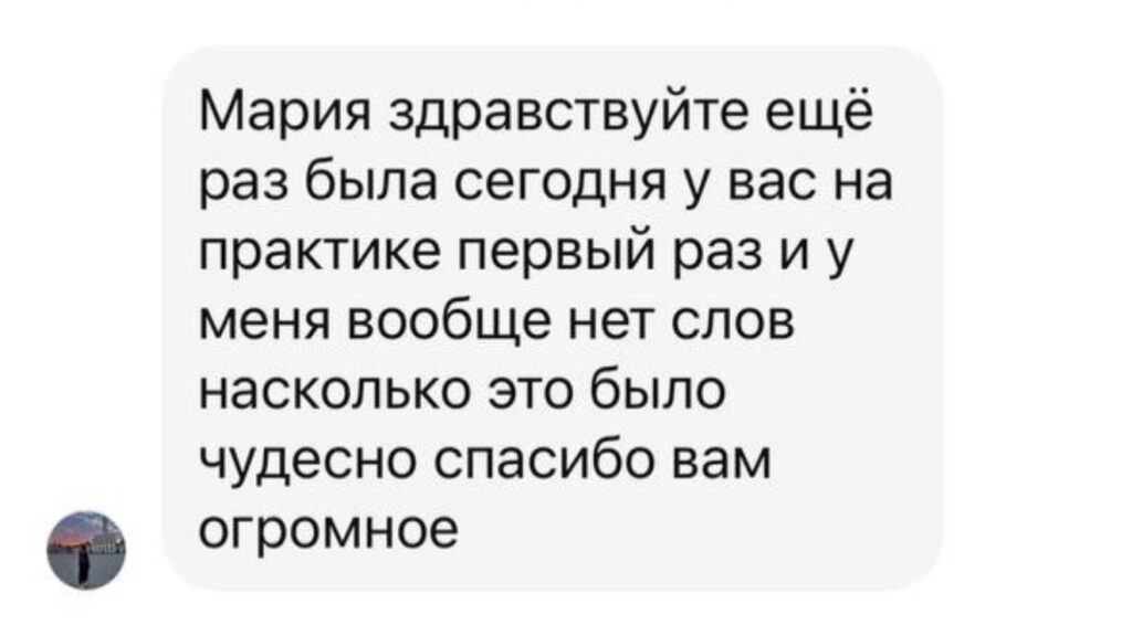 Отзыв