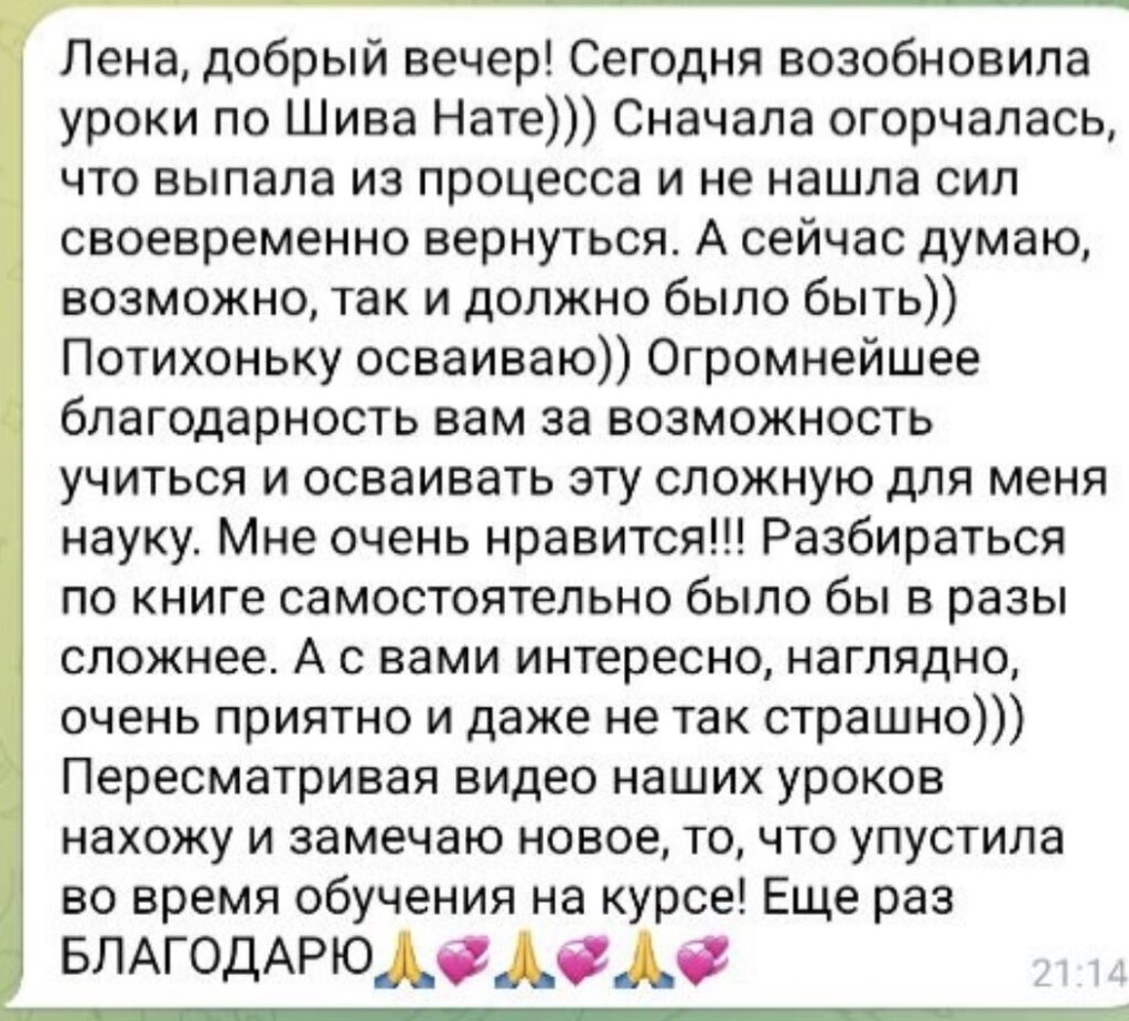 Отзыв