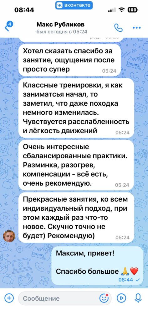Отзыв