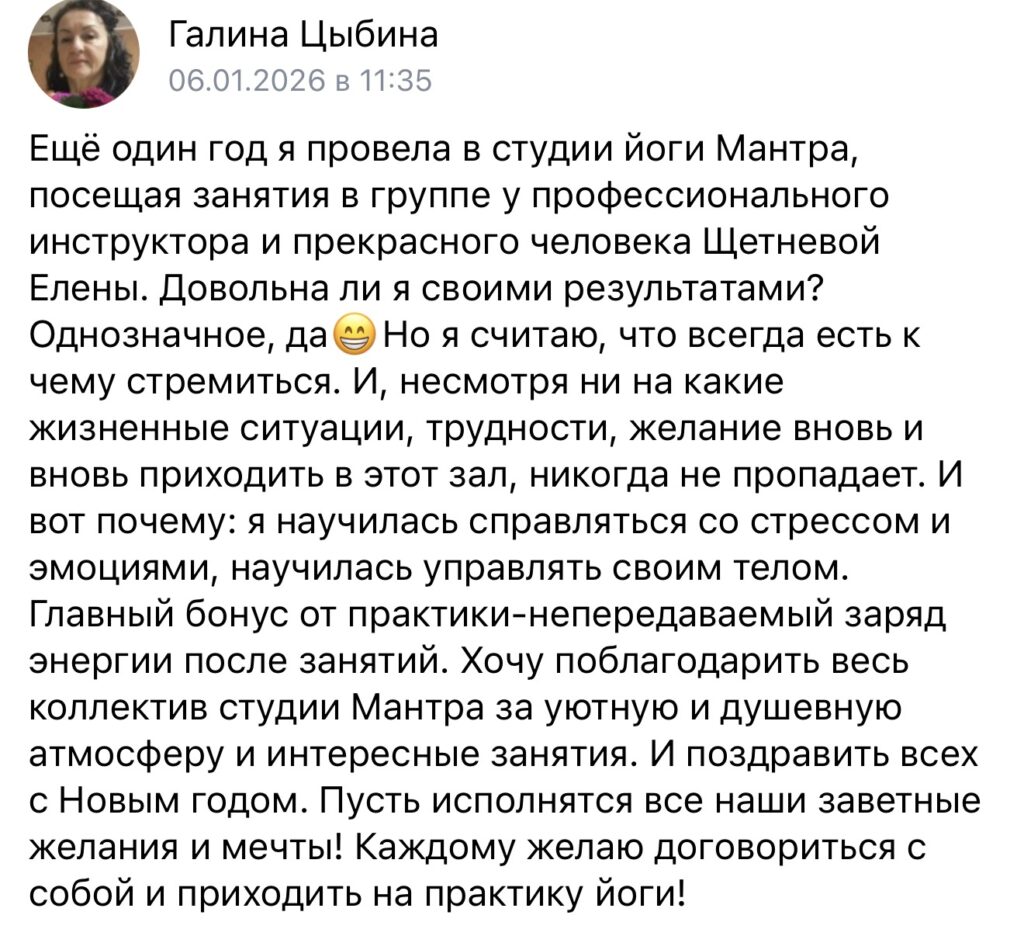 Отзыв