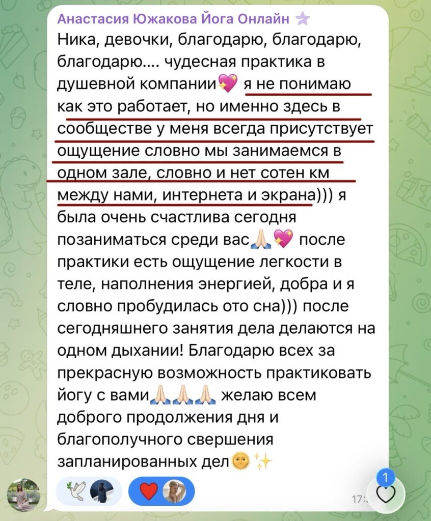 Отзыв