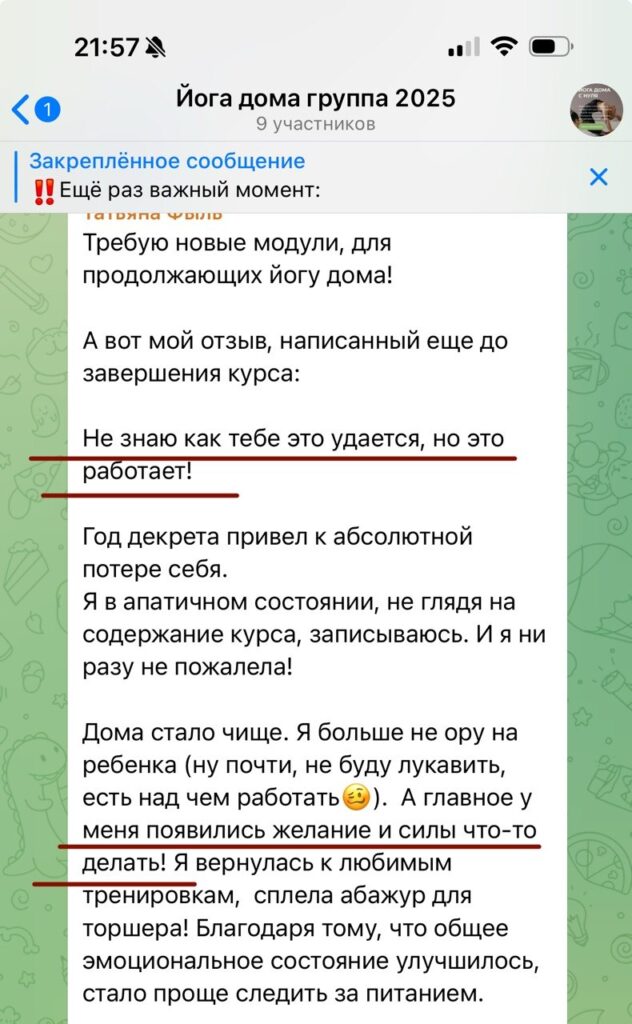 Отзыв