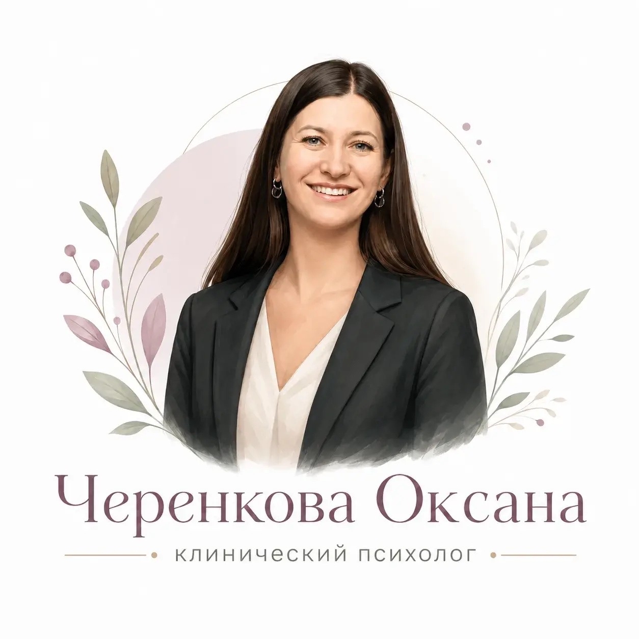 Партнёр Yoga Open Air